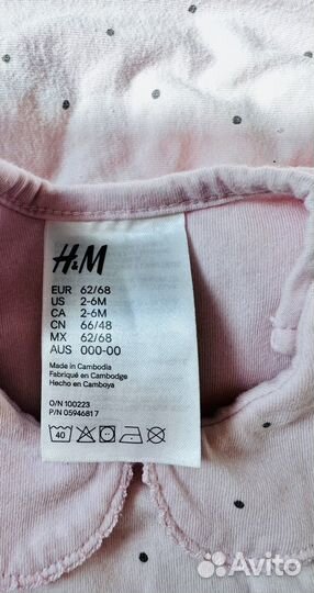 Спальный мешок детский hm