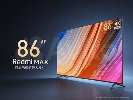 Телевизор Xiaomi TV Redmi Max 86