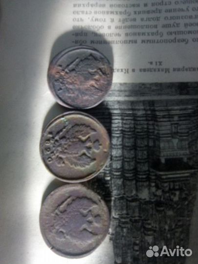 Монеты царская Россия