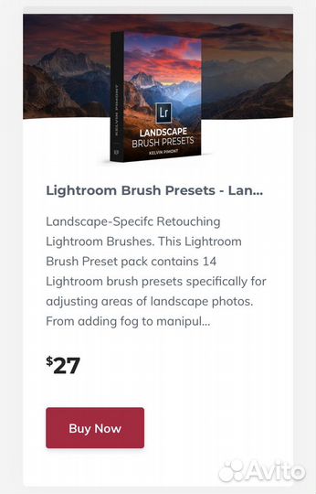 Кисти пресеты для Lightroom