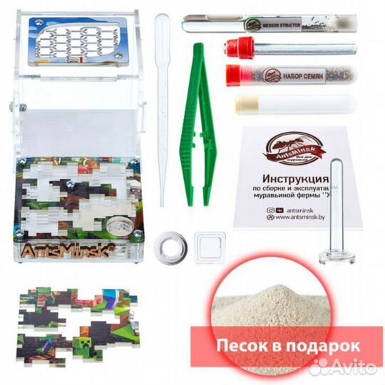 Муравьиная ферма XL Формикарий