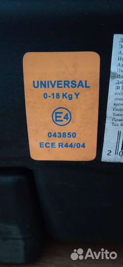 Детское автокресло