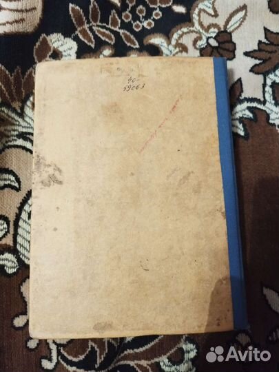 Книга Гинд Л. Ватто