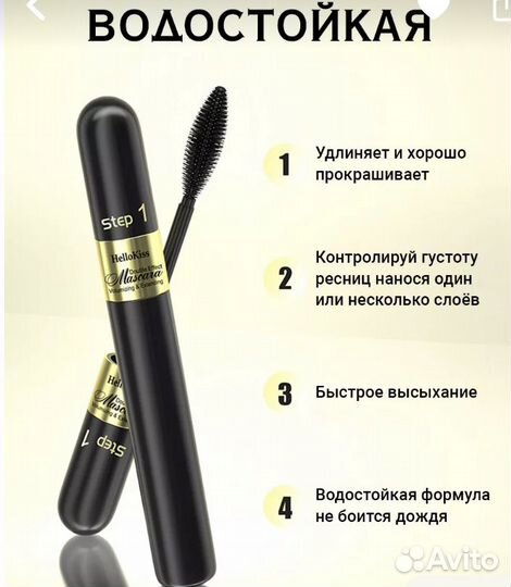 Набор косметики