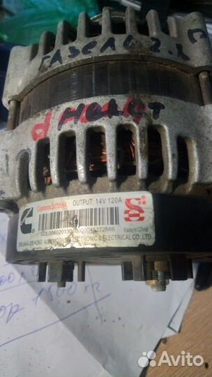 Генератор газель некст