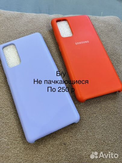 Чехлы для телефона samsung galaxy s 20 fe