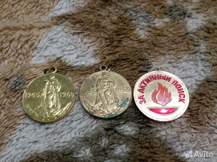 Медаль 20 лет победы