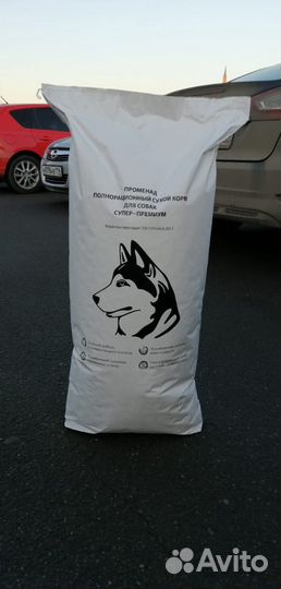 Корм для собак Супер-премиум