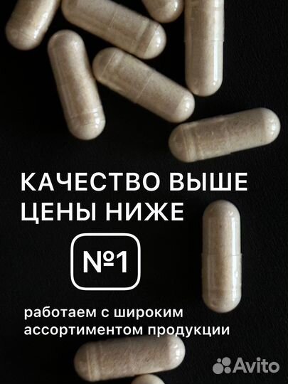 Контрактное производство бад капсулирование