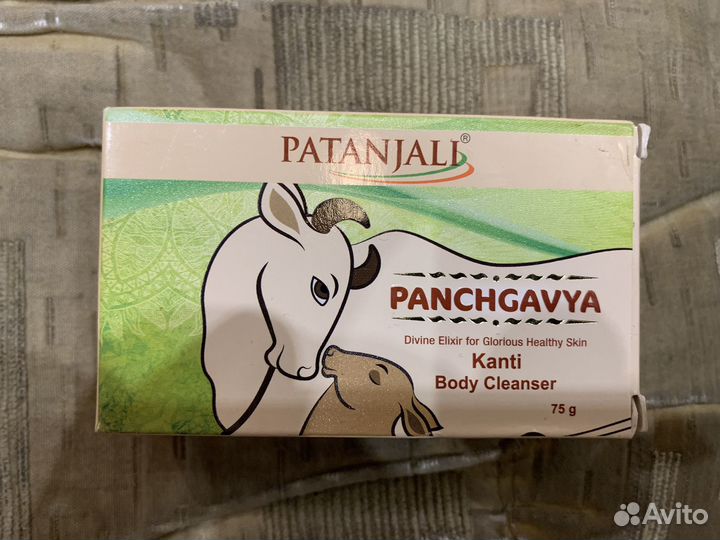 Мыло для лица и тела Panchgavya