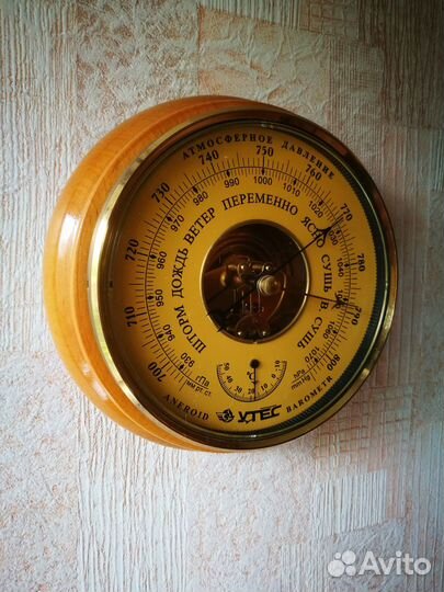 Барометр Утес бтк-сн 8 (практически новый)