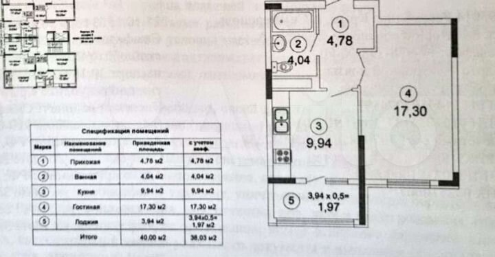 1-к. квартира, 40 м², 5/12 эт.