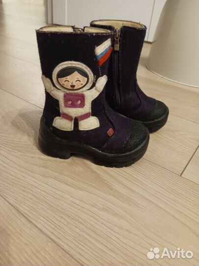 Валенки детские 24 размер
