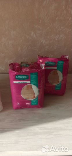 Трусики-Памперсы для взрослых м