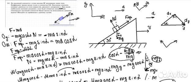 Репетитор по физике и математике огэ/егэ