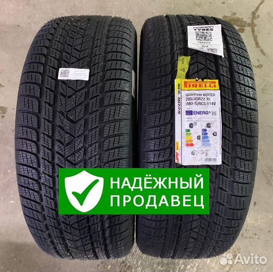 Pirelli Scorpion Winter 285/45 R22 и 325/40 R22 114V