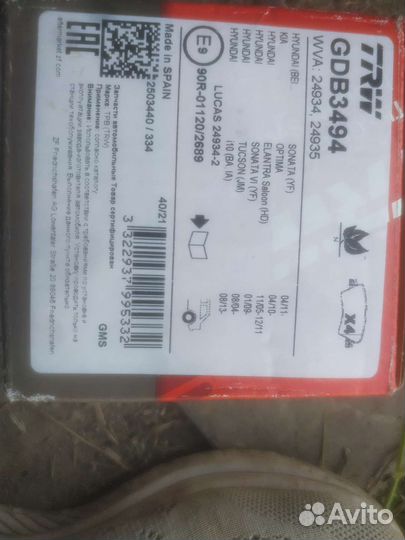 Тормозные колодки на hyundai solaris задние