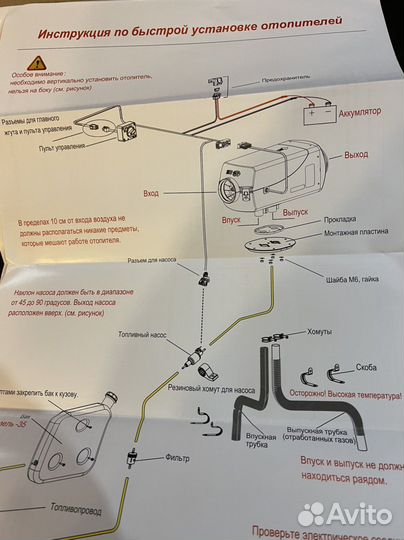 Новая Автономка