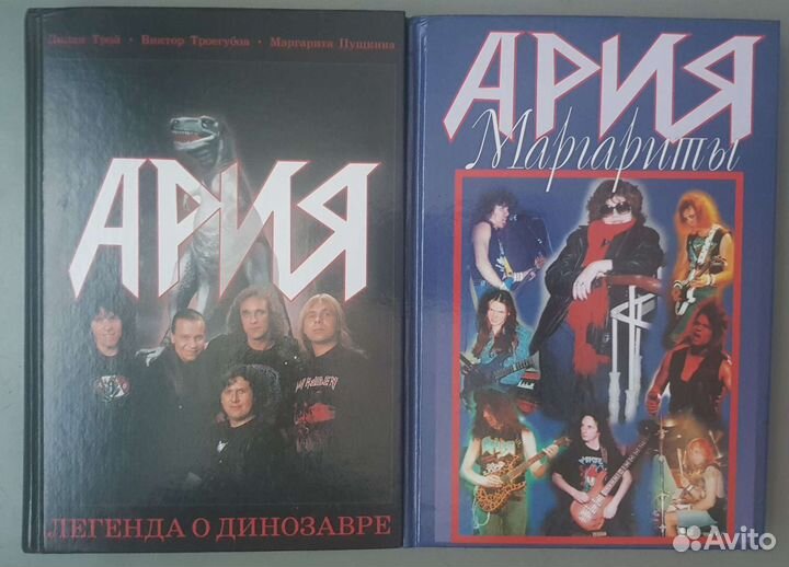 Серия книг И. Стогова и др. книги про рок-группы