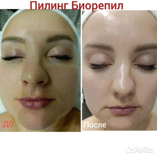 Косметолог, Услуги косметолога