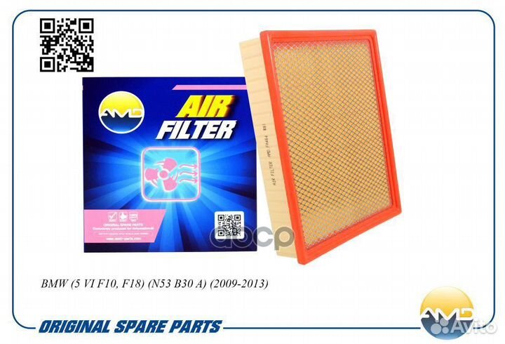 Фильтр воздушный BMW 5 (F10,F11,F18) 03/10 C 3