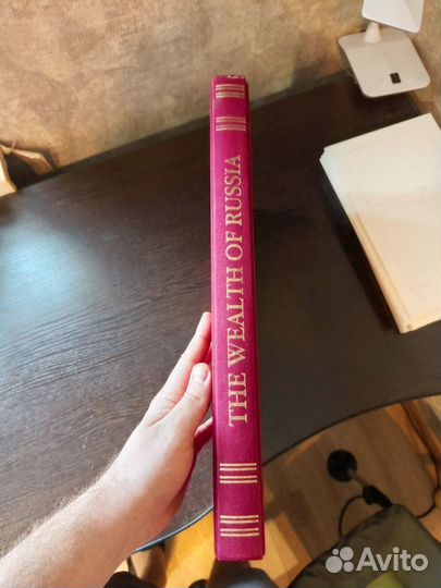 Богатство россии лимитированная книга