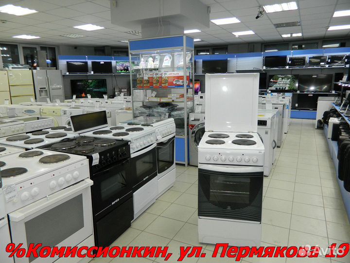 Электроплита бу