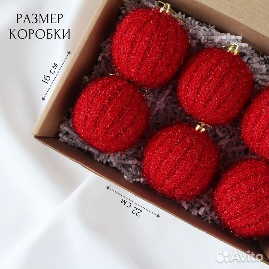 Набор новогодних шаров ручной работы