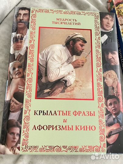 Книги на подарок
