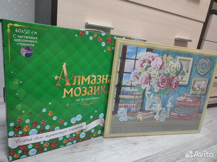 Алмазная мозаика 40х50
