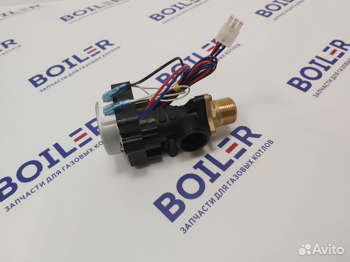 Трехходовые клапаны для газовых котлов