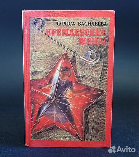 Васильева Лариса Николаевна 