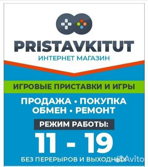 Игры на xbox 360 и Xbox One диски