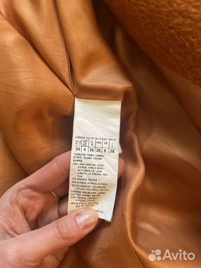 Шерстяное пальто Max Mara