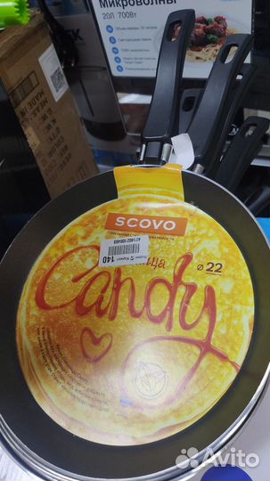 Сковорода блинная 22 см