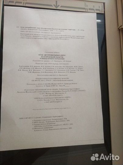 Копир Canon PC 860