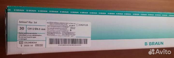 Катетеры урологические фолея CH12 4,0мм; 20FR/CH