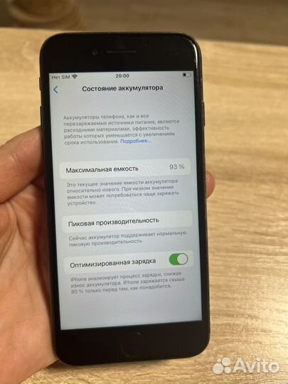 iPhone 7, 128 ГБ