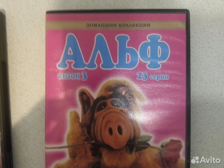 Видеодиски альф лицензия