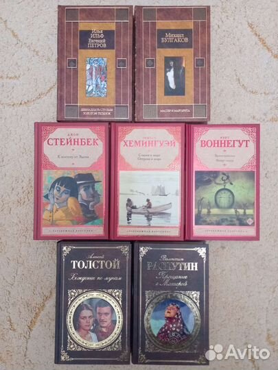 Мировая Классика. Ан и Серж Голонн