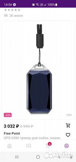 Gps трекер для собак