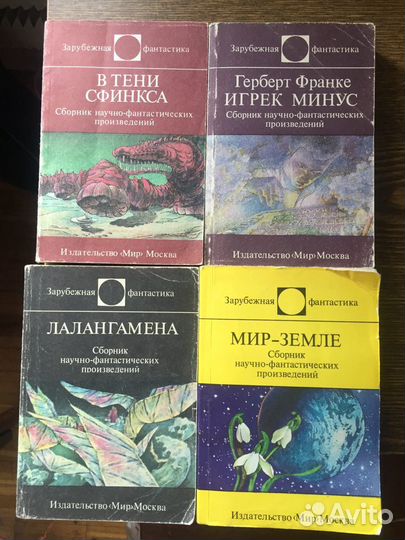 Книги фантастика