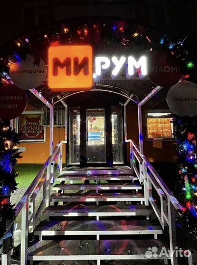 Магазин техники 