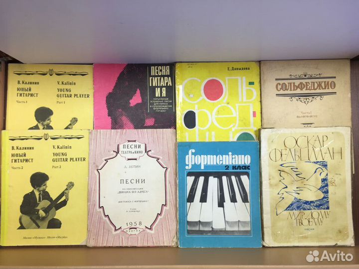 Учебники, справочники, пособия, атласы СССР