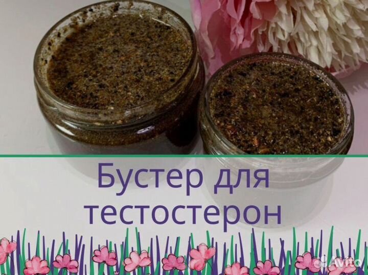 Мед на травах