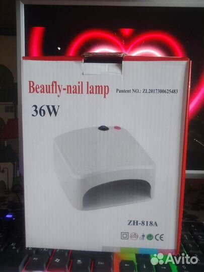 Лампа для ногтей