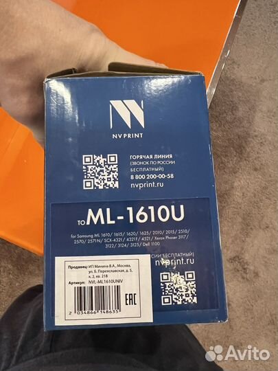 Картридж для принтера samsung ml 1610