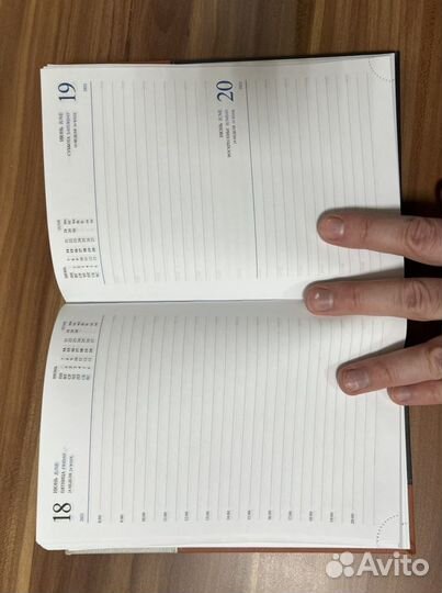 Ежедневник на 2021 новый