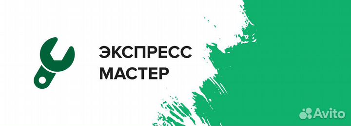 Ученик инженера. Стажер/Сборка техники (Без опыта)