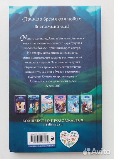 Книги для детей